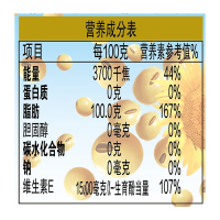 金龙鱼 食用油 葵花籽清香型 食用植物调和油5L 家用炒菜烹饪煎炸