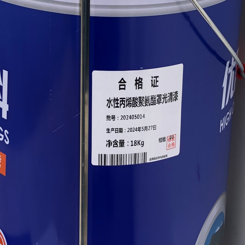 普利美特 油漆涂料 水性丙烯酸聚氨酯罩光清漆高清大图