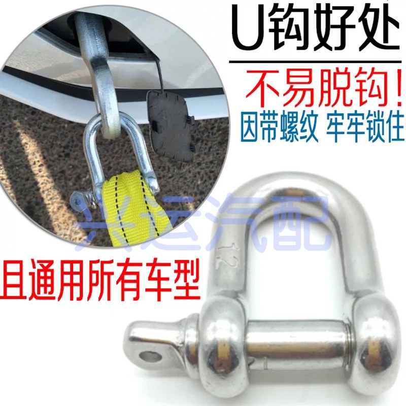 小汽车拖车绳5米5吨8吨双层加厚越野强力拖车带牵引绳12吨货车用