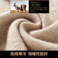 恒源祥品牌加厚100%全羊毛衫男半高领男士毛衣时尚休闲百搭加大码保暖打底上衣服2020冬新款