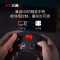 北通宙斯精英机械游戏手柄套装版蓝牙xbox switch电脑PCsteam任天堂NS赛博朋克双人成行原神怪物猎人
