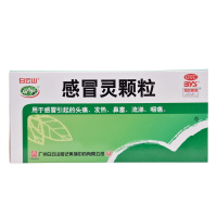 白云山感冒灵颗粒10g*18袋感冒引起的鼻塞头痛发热流涕咽痛