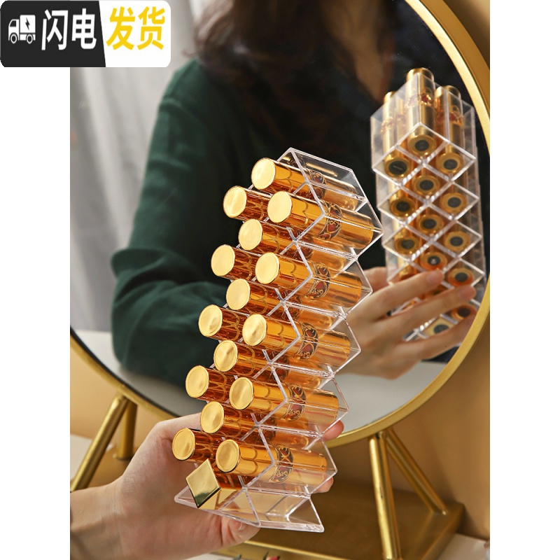 三维工匠口红收纳格盒子亚克力防尘展示架网红化妆品收纳盒唇釉唇膏高清大图
