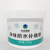 净味防水补墙家用白色墙面修补膏防霉裂缝钉眼修复腻子膏漆 500g补墙膏[约1平米]