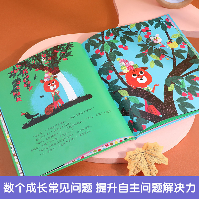 埃德蒙和他的朋友们-套装3册 [正版]埃德蒙和他的朋友们3册 0-3-4-5-6岁幼儿儿童情商培养绘本故事书宝宝成长早教高清大图