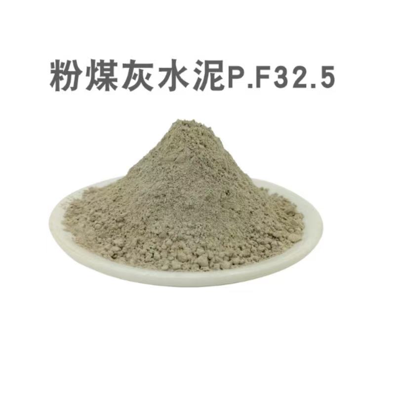 恒春水泥PF32.5 每吨价格(仅供日照)高清大图