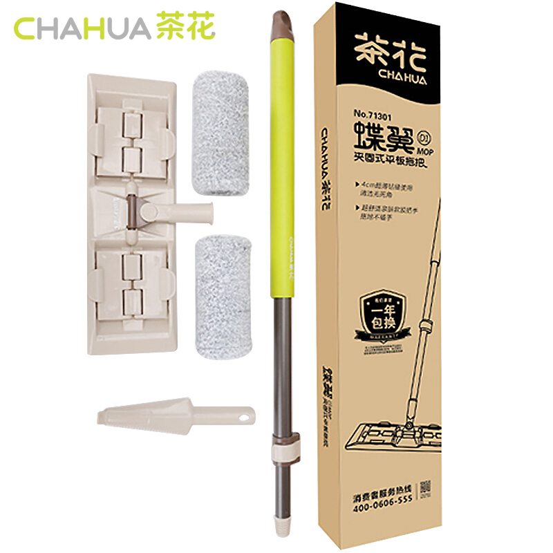 茶花蝶翼夹固式平板拖把 家用木地板瓷砖旋转擦地拖布夹固式平板拖把71302D颜色随机