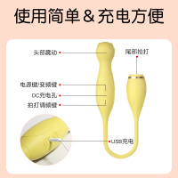 沃色拍打强震跳蛋女性玩具跳弹自慰器高潮入体无线成人情趣性用品
