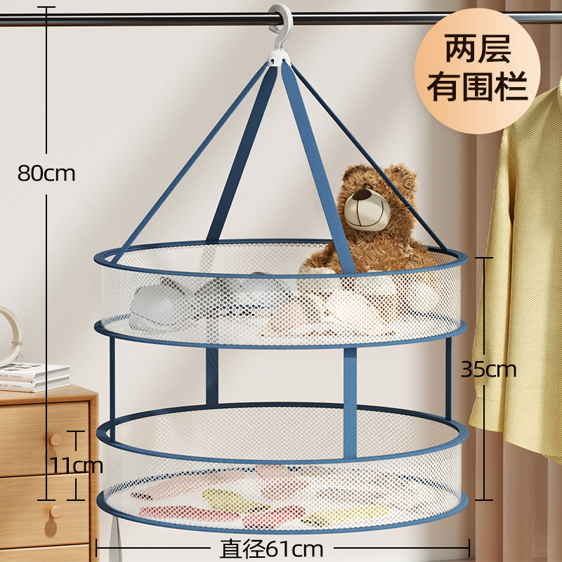 晾衣网晒袜子神器晒衣篮羊绒衫平铺毛衣晾晒网兜家用凉袜子晾晒晒2