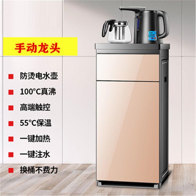 月亮喵饮水机下置水桶家用立式高端全自动智能茶吧机一体机 金色-防烫壶-龙头款_温热 DMH-666