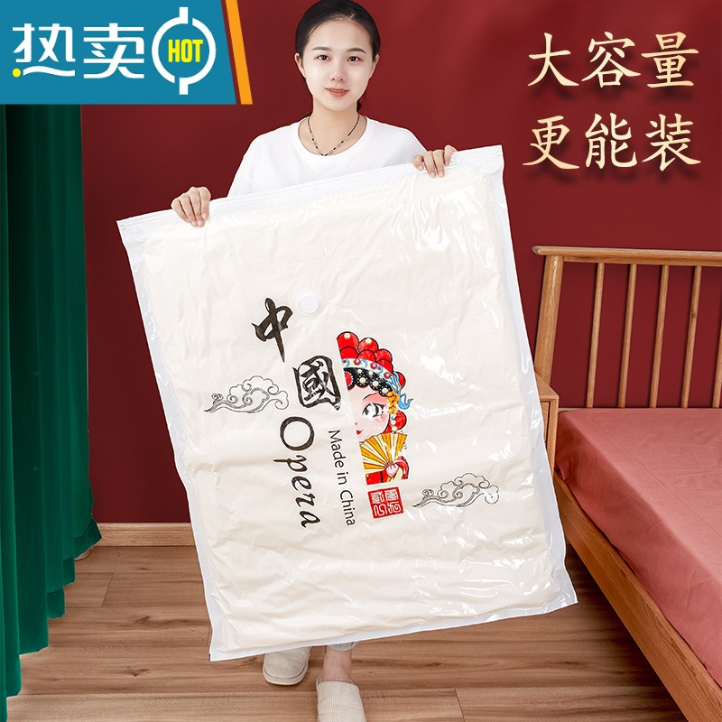 敬平羽绒服收纳袋压缩袋国潮加厚被子真空整理袋衣服防尘罩袋专用器 10件装/无泵 中号(70*50cm)