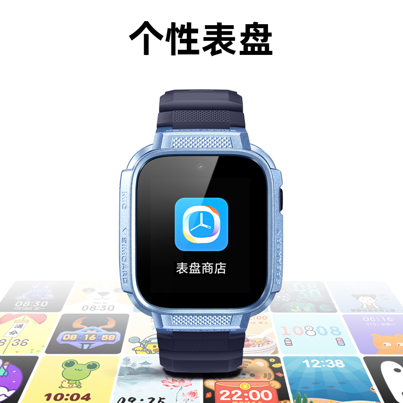 小寻儿童电话手表T6天蓝色 全网通4G视频通话 智能定位防水多功能小学生男孩女孩无游戏放心用高清大图