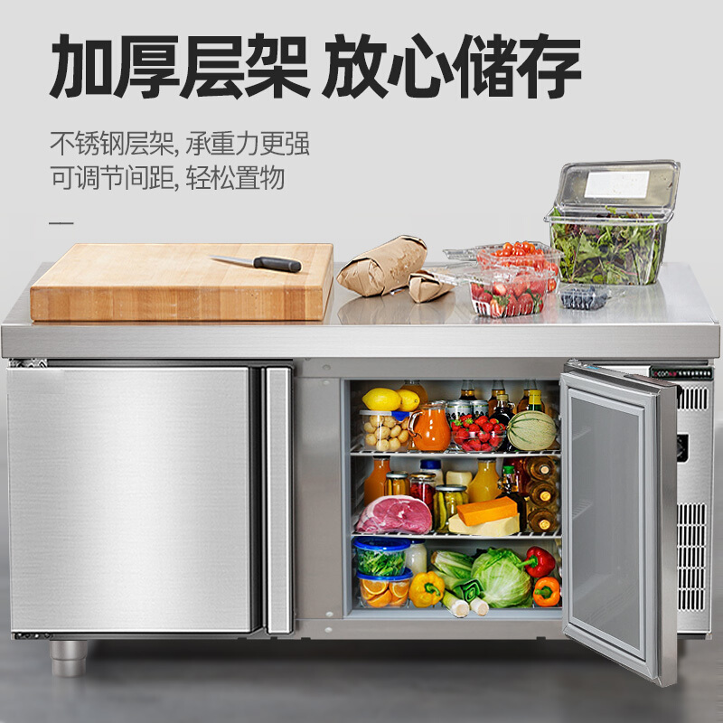 乐创(lecon)商用冷藏冷冻工作台 奶茶店设备全套卧式冰柜厨房平冷操作台冰箱 1.2*0.8米全冷冻LC-GZT012