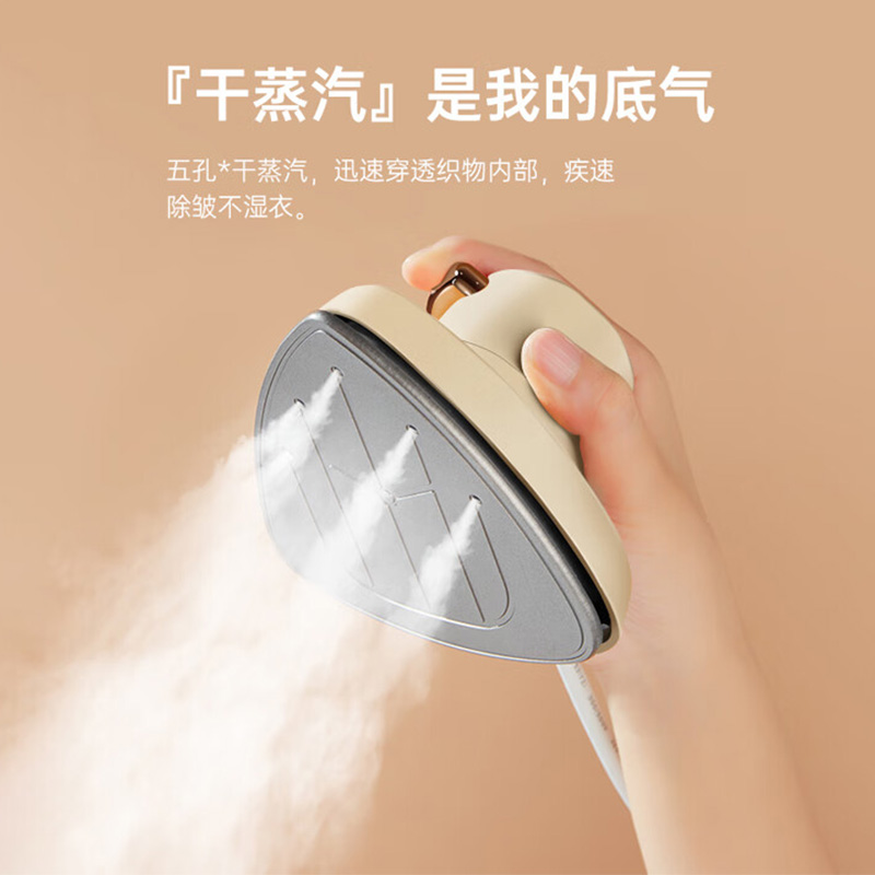 西屋电熨斗轻盈省力高温消菌除螨干湿两用便携式蒸汽电熨斗WGTS5高清大图