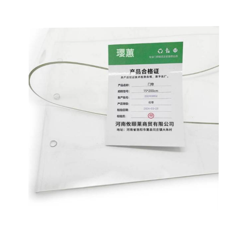 璎蕙门帘条高清大图