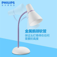 飞利浦LED护眼台灯1-5W学生儿童阅读书桌灯自然光(3300-5000K) 卧室床头学习工作台灯Philips酷秀
