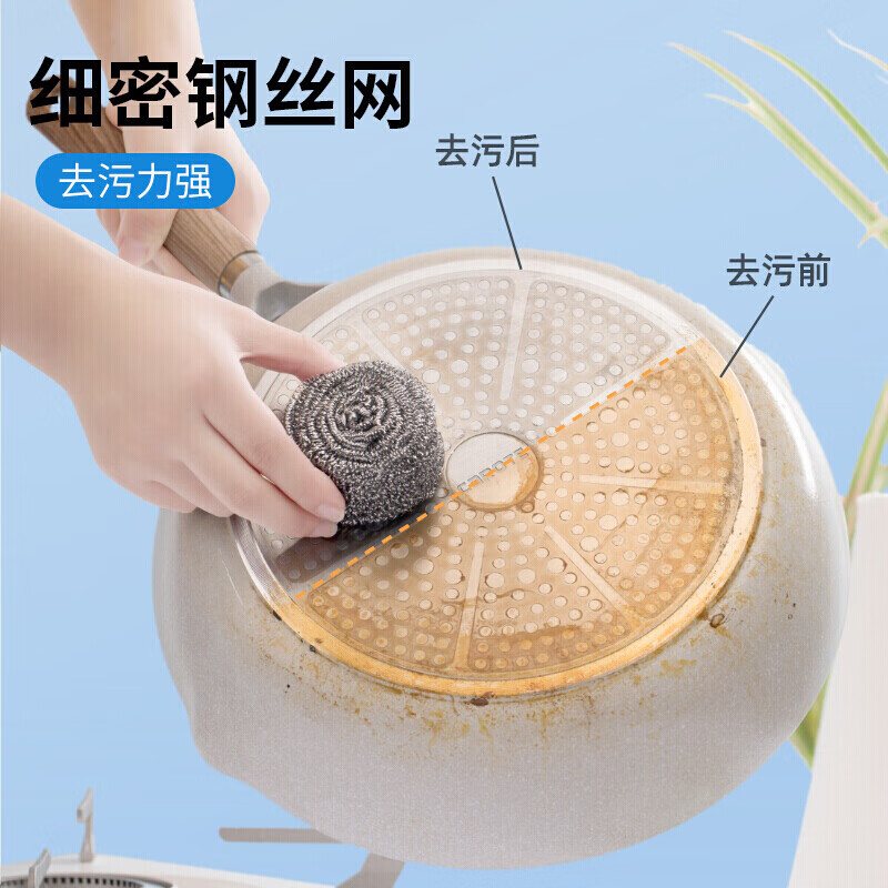 茶花 钢丝球10个装刷锅神器不锈钢不掉丝清洁球铁丝球洗碗洗锅刷*993010高清大图