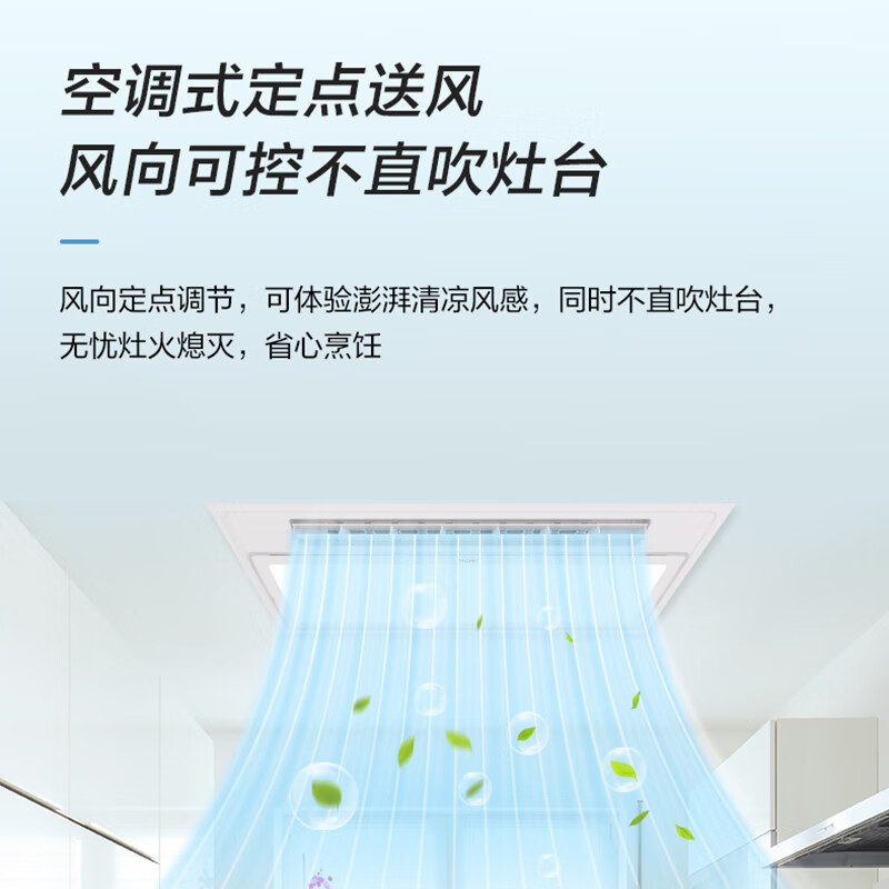 海尔凉霸XL3强弱双档风20W高亮照明强劲凉风