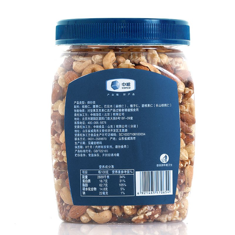 良小买什锦果仁850g
