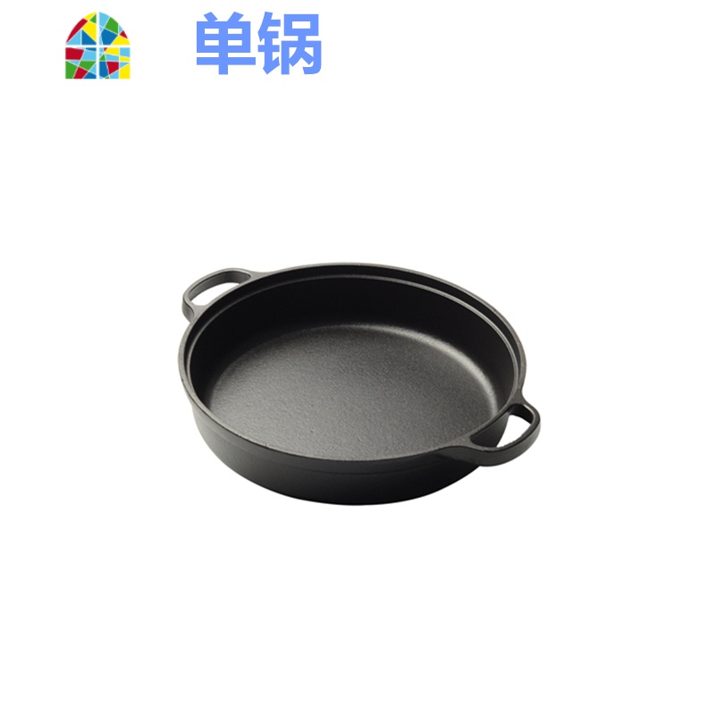 加厚铸铁锅平底锅不粘锅煎锅水煎包烙饼锅无涂层老式饼铛手工铁锅 FENGHOU 25cm单锅【送礼品】
