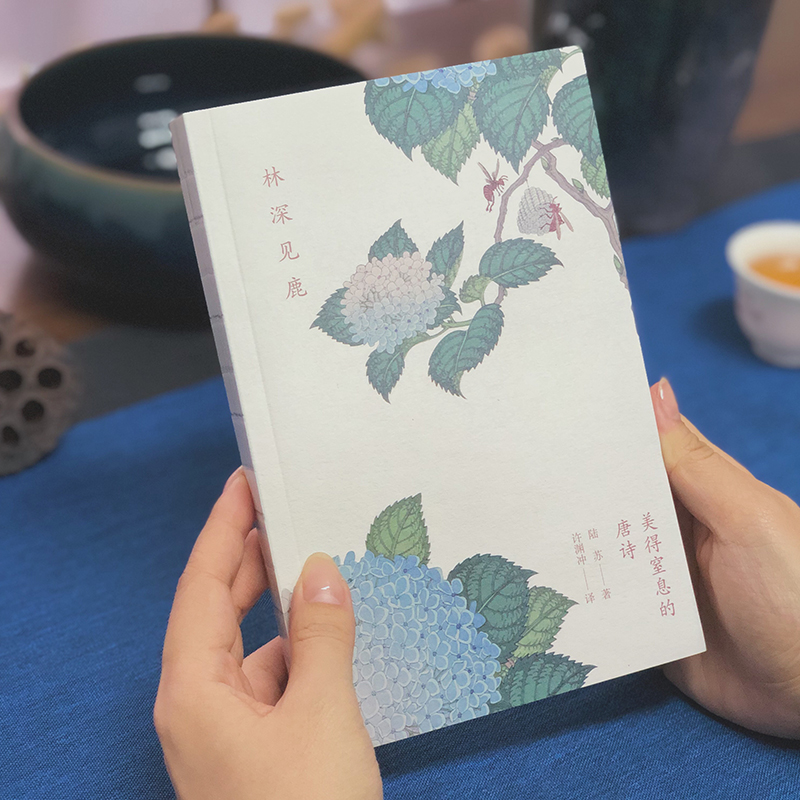 [醉染正版]《中英双语诗画集》3册,唯美古典国学必读经典、难字注音,古风插画,带你读懂中国之美高清大图