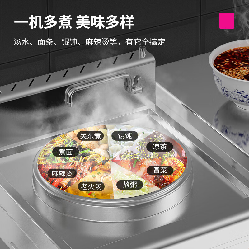 乐创 LC-J-TSLS450P 电磁炉 不锈钢 1310×810×980mm 台 商用台式煮面炉