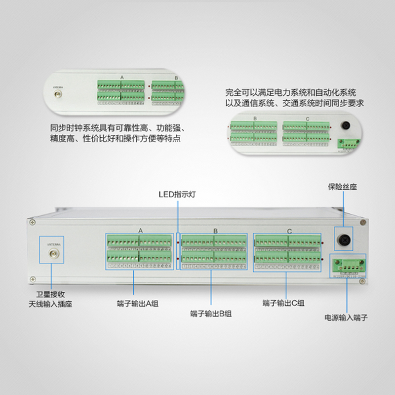 飞兆定制 gps标准时间卫星同步时钟系统 授时北斗校时ntp服务器SY-GPS-1-N含安装调试