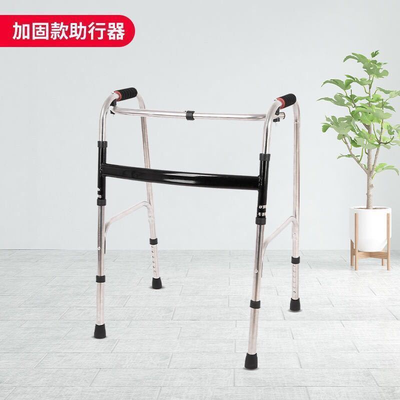 不锈钢升级款 扭动+固定两用 助行器康复老人助步器扶手架便椅拐杖防滑辅助行走器残疾人步行器