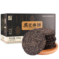 桑克拉黑芝麻饼250g传统工艺小吃黑芝麻饼干香脆饼曲奇饼干
