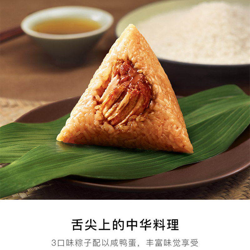 王升大 定制粽子装 情满端午 1260g(单位:盒)