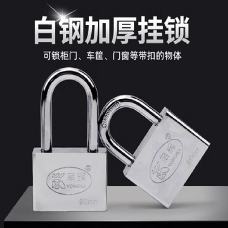 通开挂锁50mm高清大图