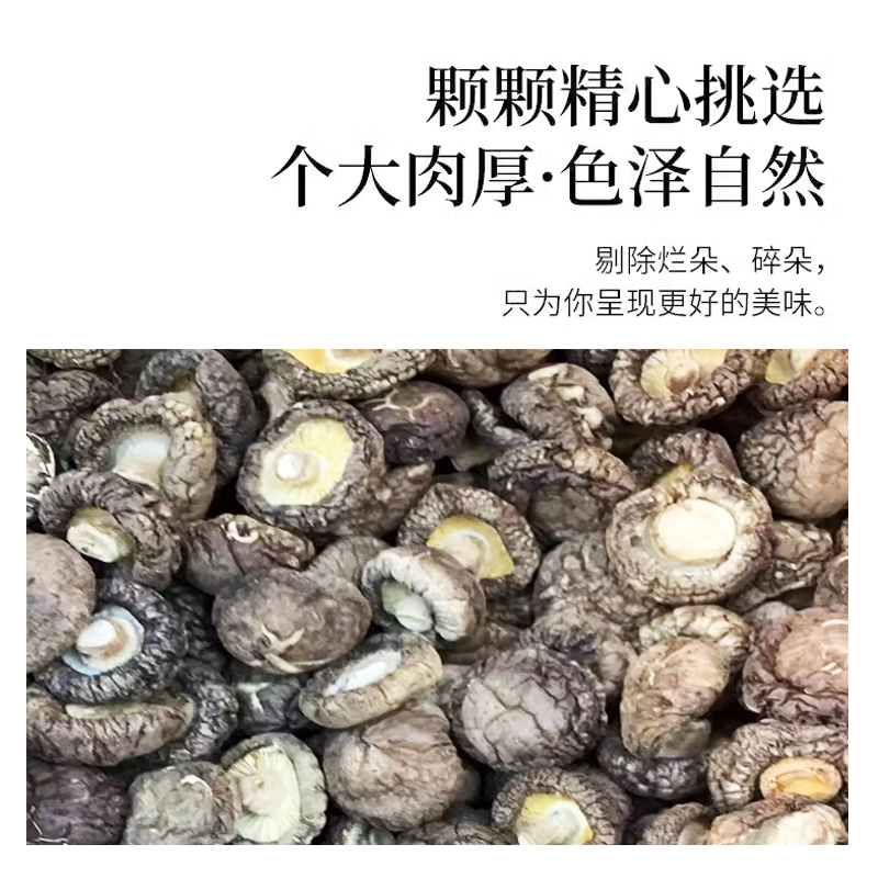 六盘山特产礼盒2000g/盒高清大图