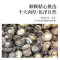 六盘山特产礼盒2000g/盒