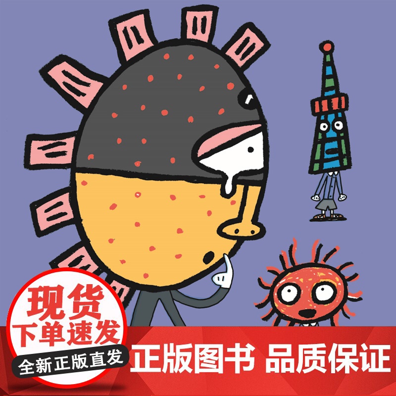 神奇蜡笔 宫西达也精装绘本儿童绘本3-6-7-8周岁幼儿园早教书籍启蒙一二三年级小学生课外阅读书籍睡前故事高清大图