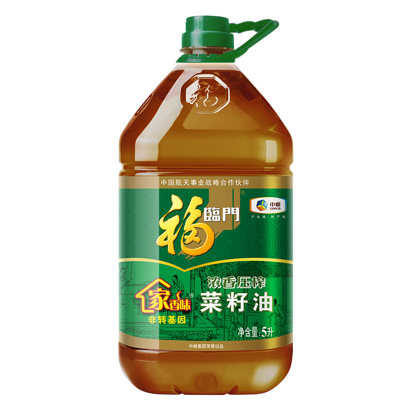 福临门 家香味压榨菜籽油5L新老包装