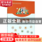 正版 视觉营销 李成庆,王荣琴,段建 浙江工商大学出版社 97875178