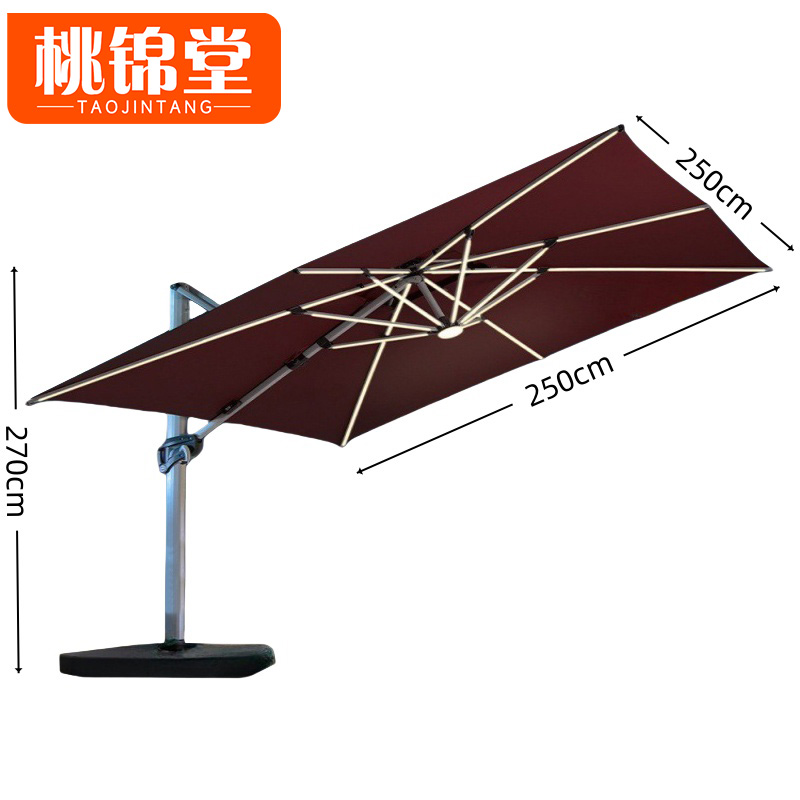 桃锦堂户 外伞高清大图