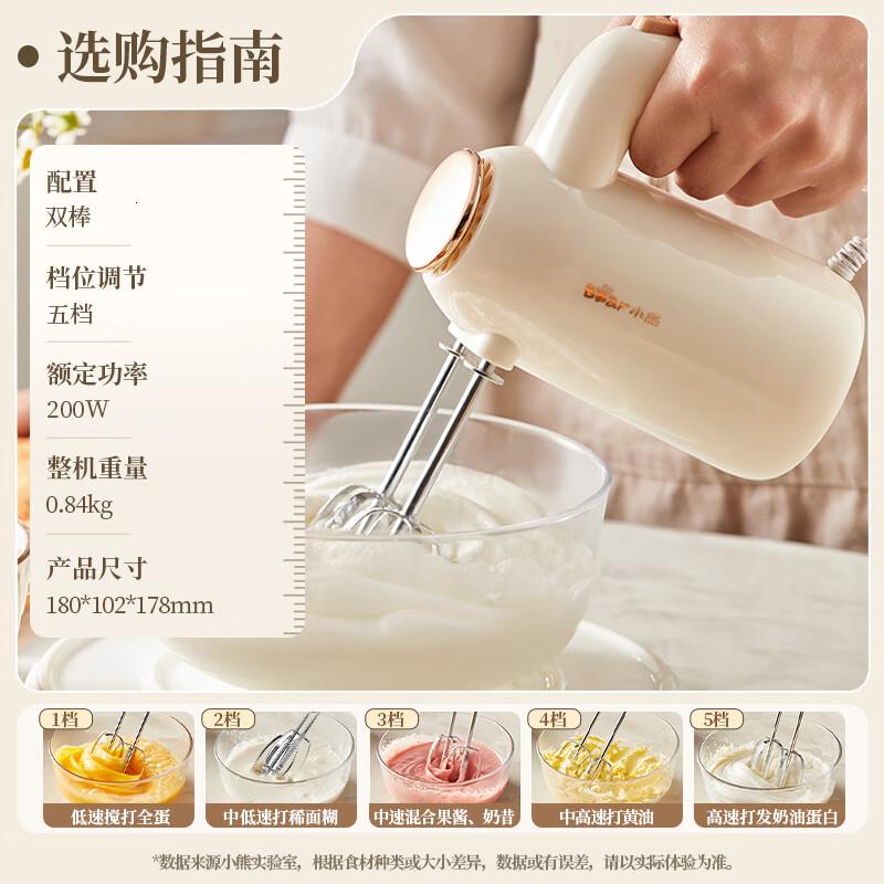 小熊(Bear)打蛋器 家用电动打蛋机带底座 迷你奶油打发器 烘焙手持自动搅蛋器搅拌器DDQ-C02N1高清大图