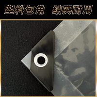 阳台遮雨布挡窗户篷布防水防晒保温透明塑料布户外加厚防风防雨布 2米*3米（加厚包边打孔）