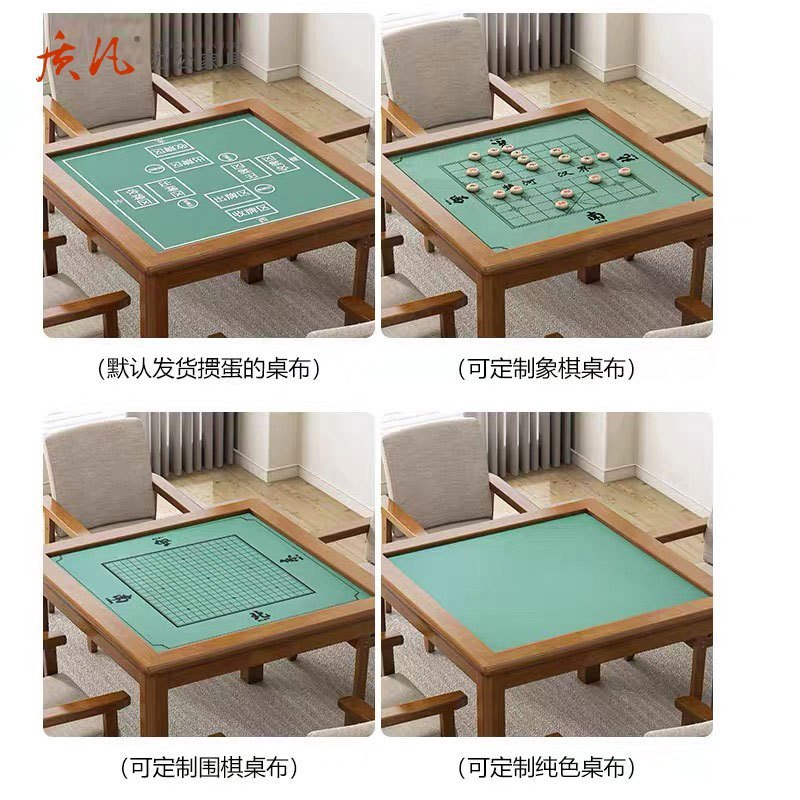 质凡 办公家具四方实木桌象棋围棋棋牌桌椅组合 款式备注高清大图