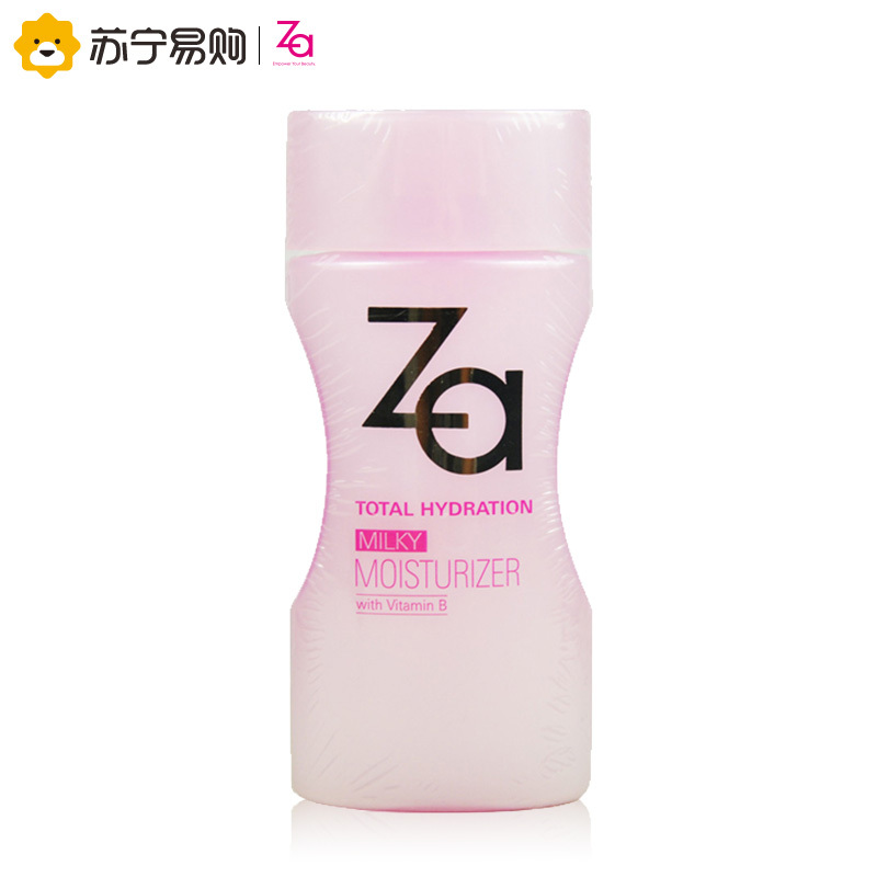 Za 姬芮 多元水活盈润乳液 150ml 保湿补水;滋润营养 适合各种肤质