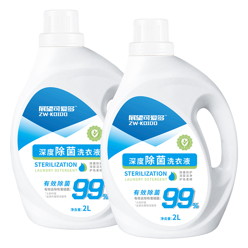展望可爱多深度除菌洗衣液99%深度除菌手洗机洗深度清洁2L桶装洗衣液 2L*2桶