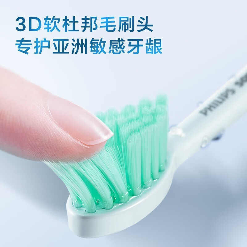 飞利浦(PHILIPS)电动牙刷头 3D软毛呵护牙龈 1支装HX2021/02适用于HX2471/HX2431全系列