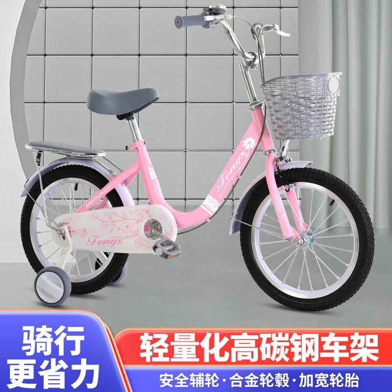 新款儿童自行车6 14岁男女公主单车16 18 20 22寸 标配+礼包+单支撑紫色 20寸身高【130cm-150cm】