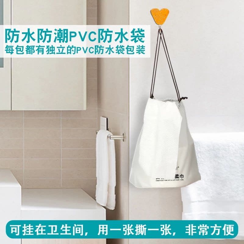 性纯棉洗脸巾 加厚珍珠棉洁面巾 干湿两用美容化妆棉柔巾大卷|两卷[更实惠] 加厚珍珠纹(约50片/卷)图片