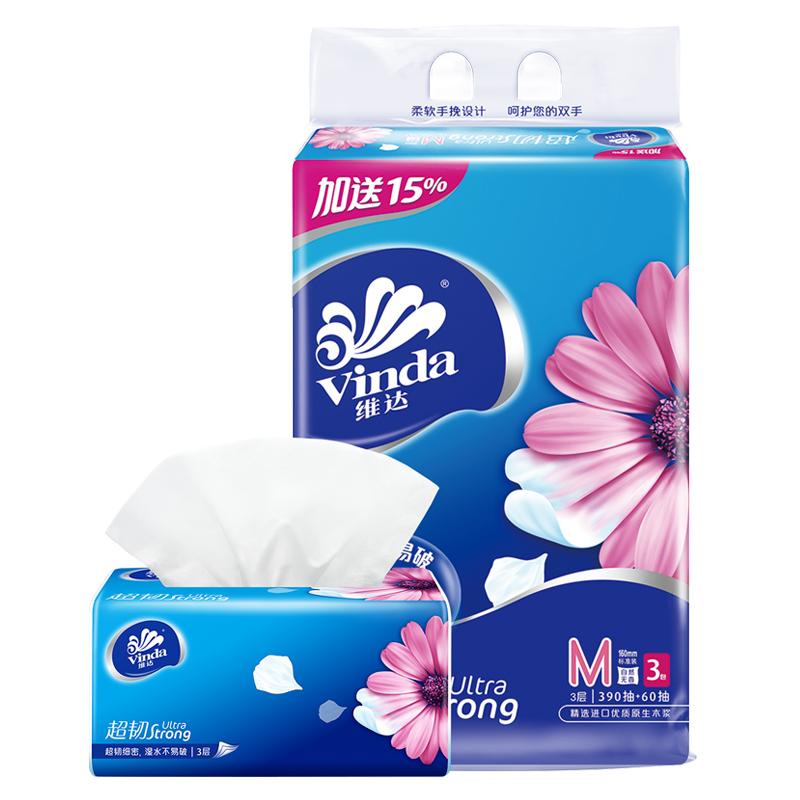 维达(Vinda) 抽纸超韧3层150抽软抽*3包(中规格) 面巾纸餐巾纸卫生抽