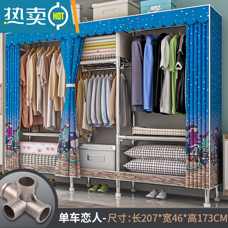 敬平简易衣帽架落地卧室家用挂衣架宿舍晾衣架收纳衣服架子置物架g F款[单车恋人][全合金接头]高清大图