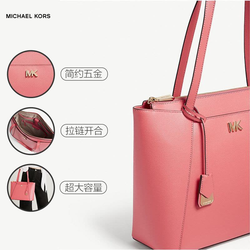 [直营]迈克·科尔斯(MICHAEL KORS) Maddie 中号女士拉链牛皮单肩包 MK女包 软图片