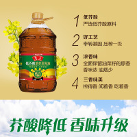 鲁花低芥酸浓香菜籽油3.68L