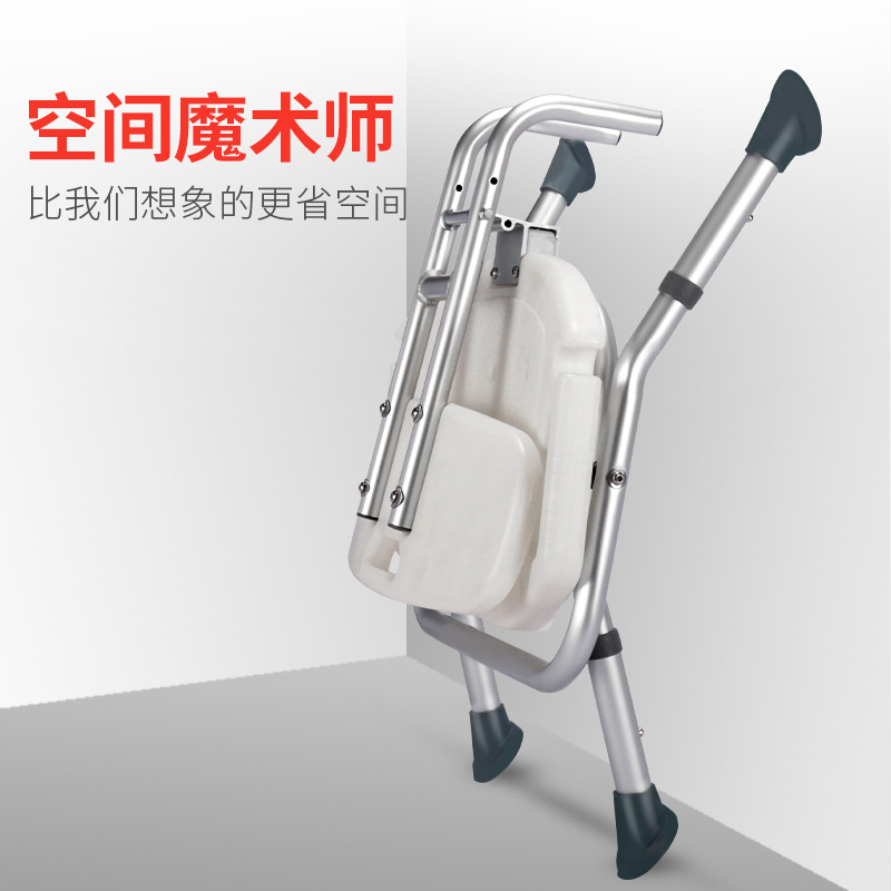 老人洗澡专用椅子淋浴椅CIAA可折叠浴室孕妇洗澡凳沐浴椅卫生间防滑凳 经典款(配防滑垫+备用脚垫)
